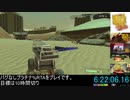 メタルマックスゼノリボーン プラチナトロフィー獲得RTA [8:29:11.55] Part.6