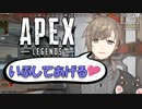 【APEX】いぶしてあげる♡【にじさんじ_叶_切り抜き_星川サラ】