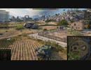 飲兵衛の逝くWorld of Tanks part.57:AMX13 105【WoTゆっくり実況】