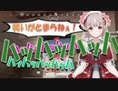 【 Apex 】野良にしつけされて高笑いするえるえる【切り抜き_エルフのえる】