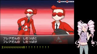 【ポケモンY】マダムついなはミノマダム達とカロスをめぐるPart3【ついなちゃん実況プレイ】