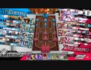 wlw:RUBYから始める動画投稿生活 第119夜【ダイヤ/エピーヌ/EX05】