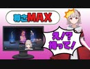 【APEX】バナーポーズに発狂するえるえる【にじさんじ_える_切り抜き】