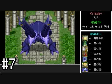【ゆっくり】アレンジ版ワルキューレの冒険 時の鍵伝説　ノーダメージクリア　#7