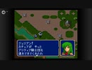 【実況】ファイアーエムブレム 紋章の謎 第２部 ３章　part１
