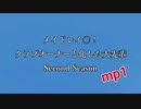 クラブオーナーと化した大先輩２期.mp1