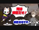 【APEX】 Rasと連携して3部隊を4分で仕留める叶【にじさんじ_叶】