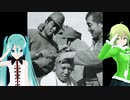 初音ミクとGUMIによる 兵隊床屋 （日本軍歌　５番まで）