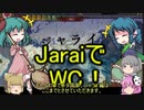 ＜EU4＞布都ちゃんのほのぼのベトナム改革記5話（ジャライ）