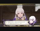 【ゆっくり】くじ引きに運命を委ねるFE風花雪月　51ターン目