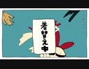 テレキャスタービーボーイ　歌ってみた