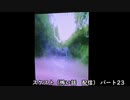 スケスト（怖い話の配信）　アーカイブpart23(2021/6/20放送　後編）