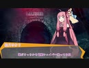 【エモクロア】共鳴者全員ボイロ化して探索する新約・きさらぎ駅　Part2≪実卓≫