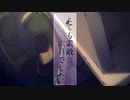 とても素敵な六月でした  歌ってみた。 /  寒凪