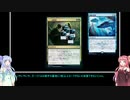 【MTGA】天空塁壁、アカネチャンのMTGA　ガーゴイルの世話