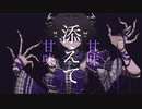 【歌ってみた】マリオネットアリア 【小鳥音すぅ】