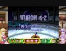 【結月ゆかり実況】投げて飛んで風のクロノア実況プレイ[Vision6-2]