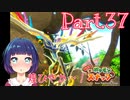 【Newポケモンスナップ】Part３７