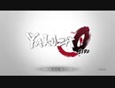 【YAKUZA0】龍が如く0 誓いの場所全クリしたい　その１