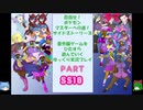 NEWポケモンスナップ【ゆっくり実況プレイ】メザポケSSパート18