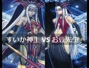 【遊戯王】闇のゲームホロスタシー　#449【ルイン様！ルイン様ルイン様ルイン様ああああルイン様ルイン様ルイン様ｳｯ】