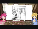 【ジョジョ考察】ディアボロの過去 part3