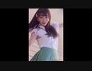 この後スカートがすごいめくれますｗｗ