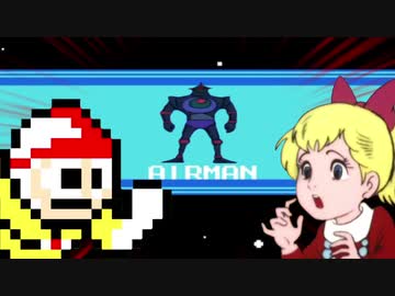 エ”ェーイアーマン研！