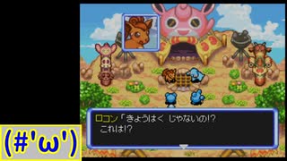 【ポケダン空】チャプター10-1 自由に音声を編集するゆっくり実況