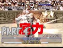 【モンスターファーム2】育成挫折者への道 Part4【実況】