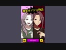 激変カノジョ物語り