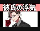 夢小説　逃げようとしたあなたをヤンデレ吸血姫は逃がさない　　ヒプノシスマイク　　　入間銃兎　ヒプマイ