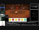 【part4】リングフィットアドベンチャー 負荷30　100%RTA 31時間59分26秒