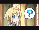 攻略してきてくださああああああーい！！ part 9【ガレリアの地下迷宮と魔女の旅団】