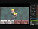 MOTHER3RTA 6:36:13 part11/12