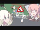【Untitled Goose Game】見守るガチョウ（自由形）【VOICEROID実況】