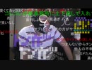 20210701　暗黒放送　いやなら覆面脱げばいいのに。放送