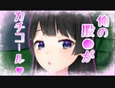 月ノ美兎のセンシティブまとめ【にじさんじ切り抜き】
