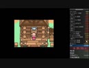 MOTHER3RTA 6:36:13 part12/12（終）