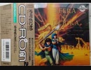 [実況]「エフェラ & ジリオラ（PCE）」SCXで20年ぶりプレイ！