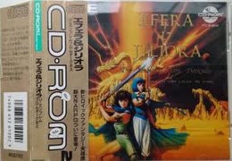 [実況]「エフェラ & ジリオラ（PCE）」SCXで20年ぶりプレイ！