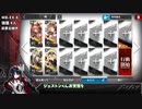 【アークナイツ】孤島激震 MB-EX-8強襲 高レア4人 メッキ加工勲章対応【Arknights/明日方舟】