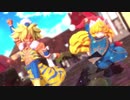 【MMD 聖剣伝説3 TRIALS of MANA】ケヴィンとシャルロットでポジティブ・パレード