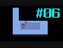 【Undertale】#6 見た目で判断しちゃいけない。完全初見のうるさい地底冒険【アンダーテール】