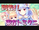 【実況】あいりすミスティリア！初見プレイPart595