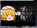 (ゆっくり実況)Yukkuri wanna take the timemachine part12