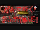 【APEX】モリコープロの神立ち回り集⑯
