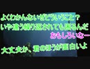 【大丈夫か】君のほうが面白いよ【タートルトーク】東京ディズニーシー