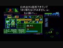 初生配信【生放送】ＳＦＣ　名作！？　迷作！？　ダンジョンマスター一人旅　ＰＡＲＴ５放送終了1分前にバグってゲームデータ消えたけど最初からまたはじめるよ！ＰＡＲＴ１３