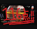 【APEX】モリコープロの神立ち回り集⑰